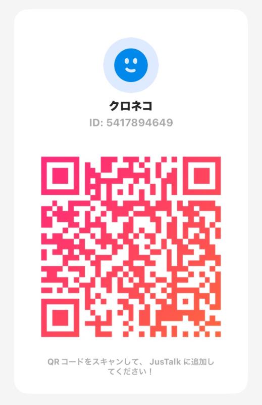 QRコード掲示板