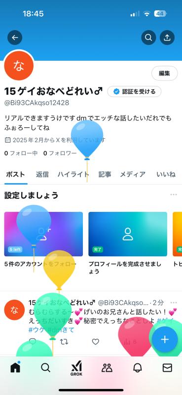 QRコード掲示板