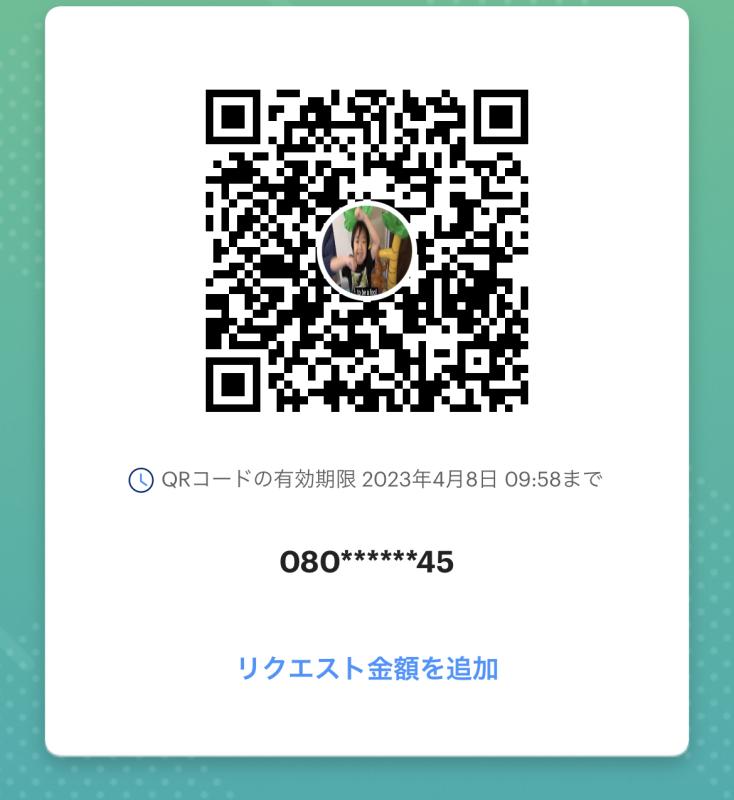 QRコード掲示板