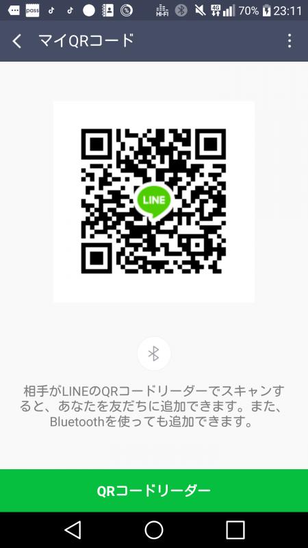 QRコード掲示板