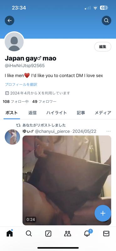 QRコード掲示板