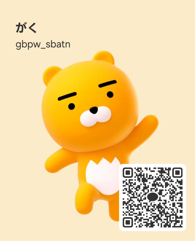 QRコード掲示板