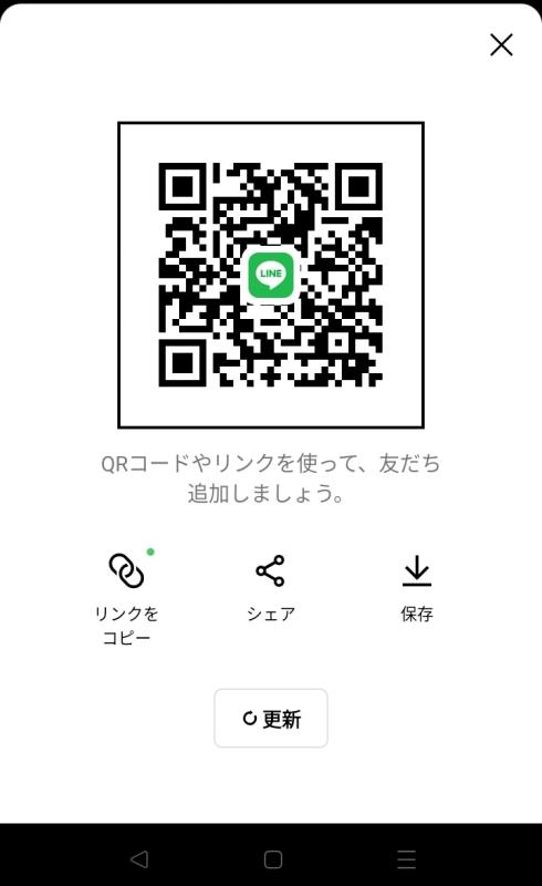 QRコード掲示板