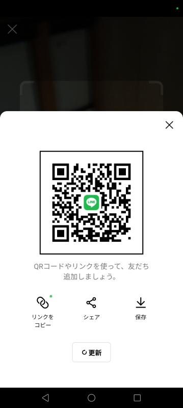 QRコード掲示板