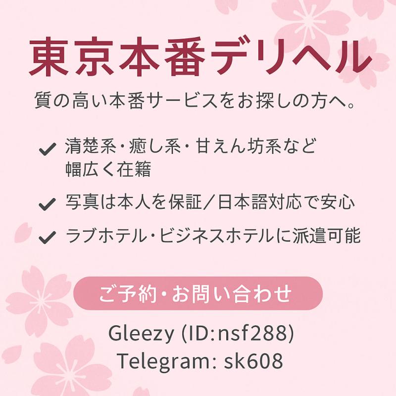 QRコード掲示板