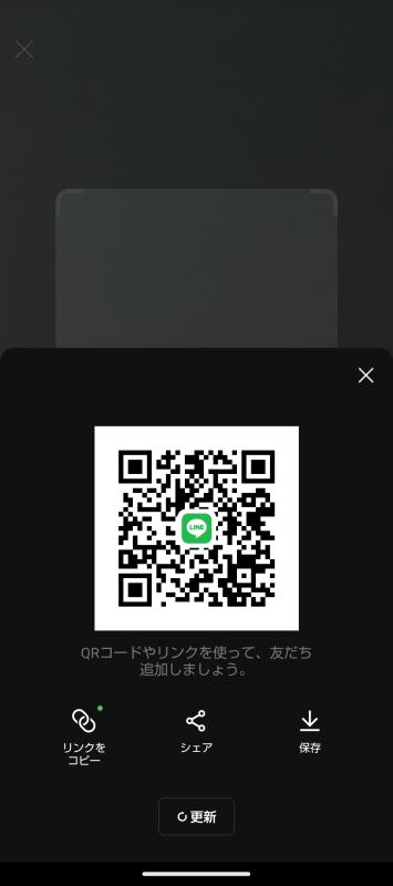 QRコード掲示板