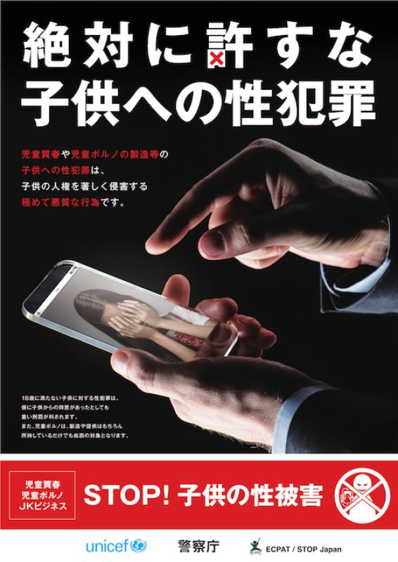 QRコード掲示板