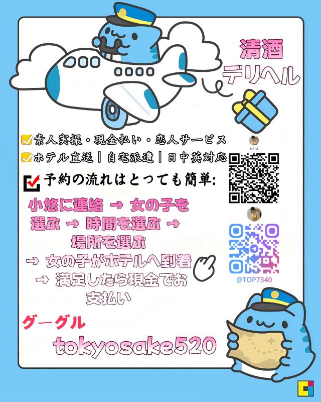 QRコード掲示板