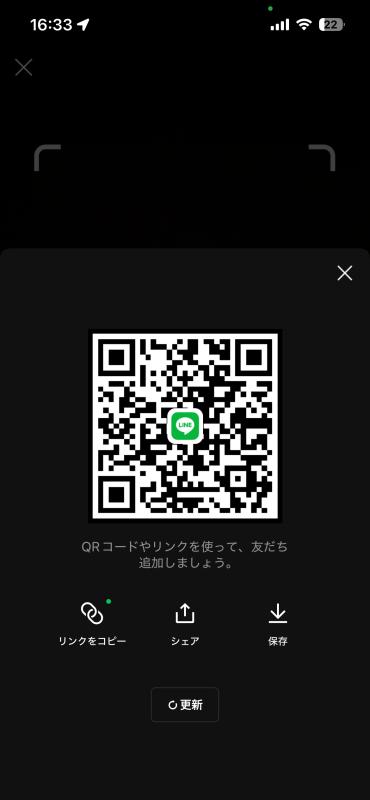 QRコード掲示板