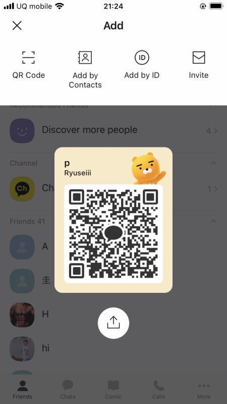 QRコード掲示板