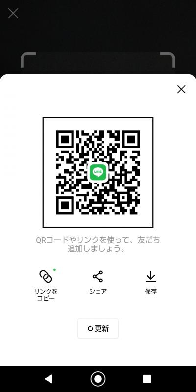 QRコード掲示板