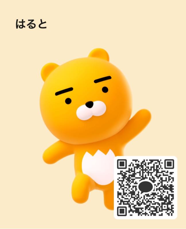 QRコード掲示板