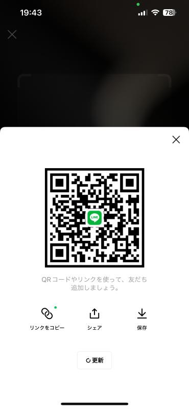 QRコード掲示板