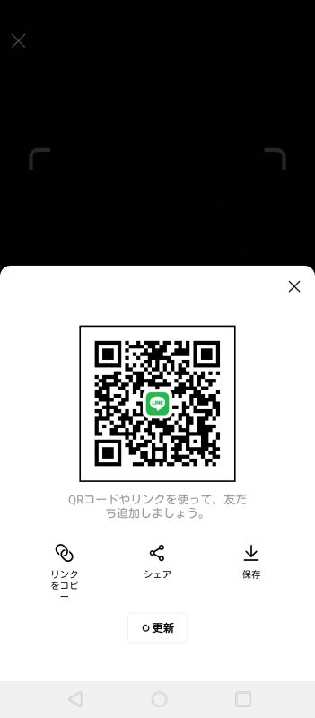 QRコード掲示板