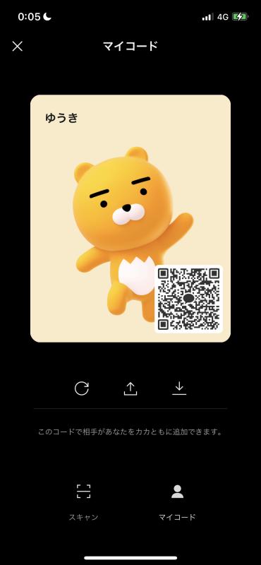 QRコード掲示板