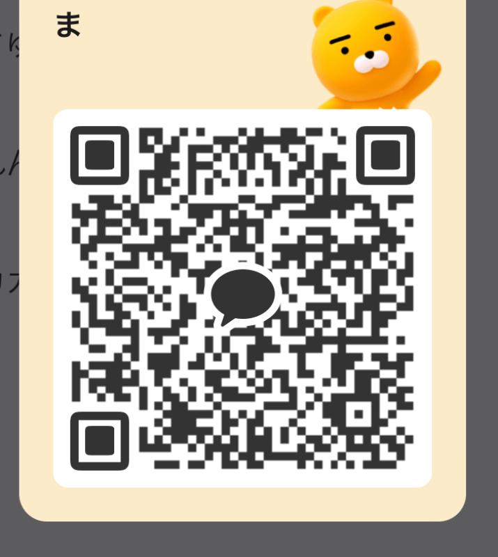 QRコード掲示板