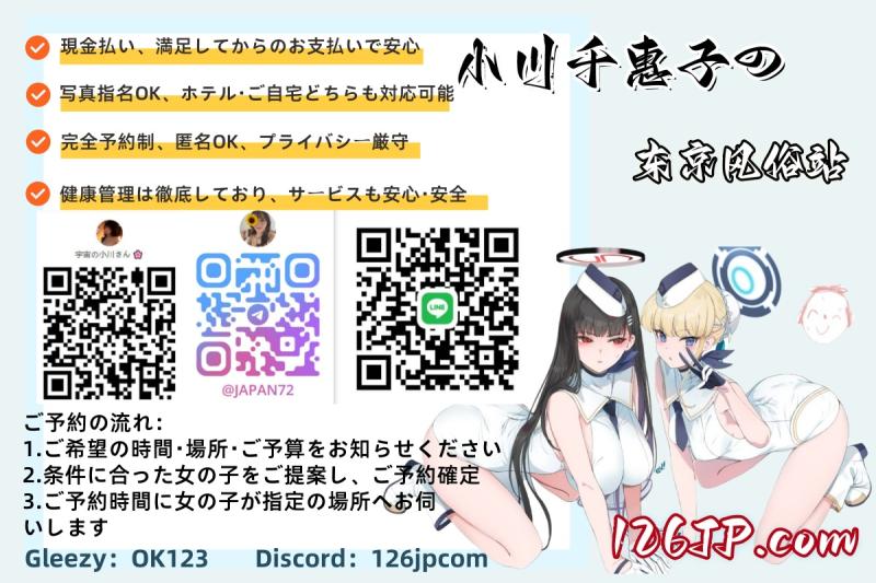 QRコード掲示板