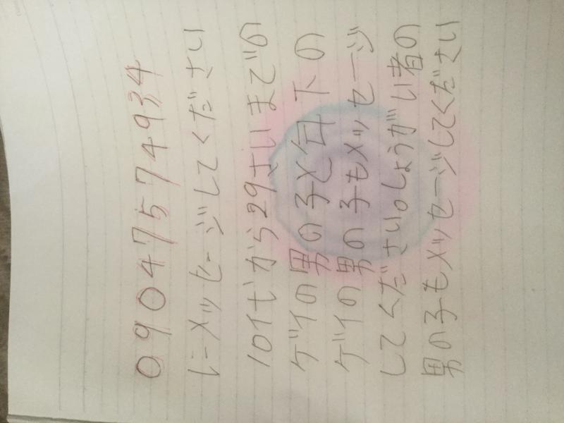 QRコード掲示板