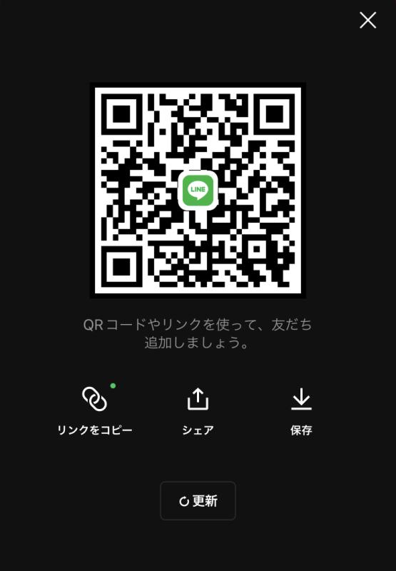 QRコード掲示板