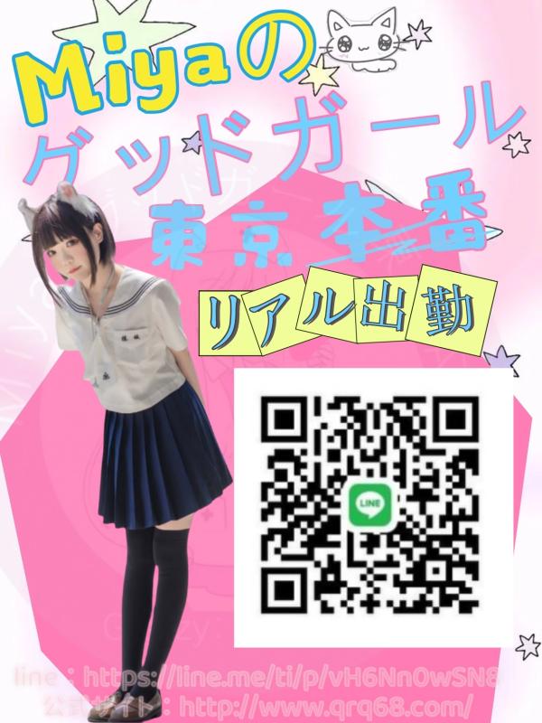 QRコード掲示板