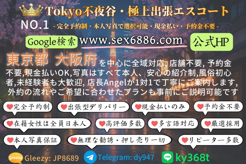 QRコード掲示板
