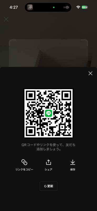 QRコード掲示板
