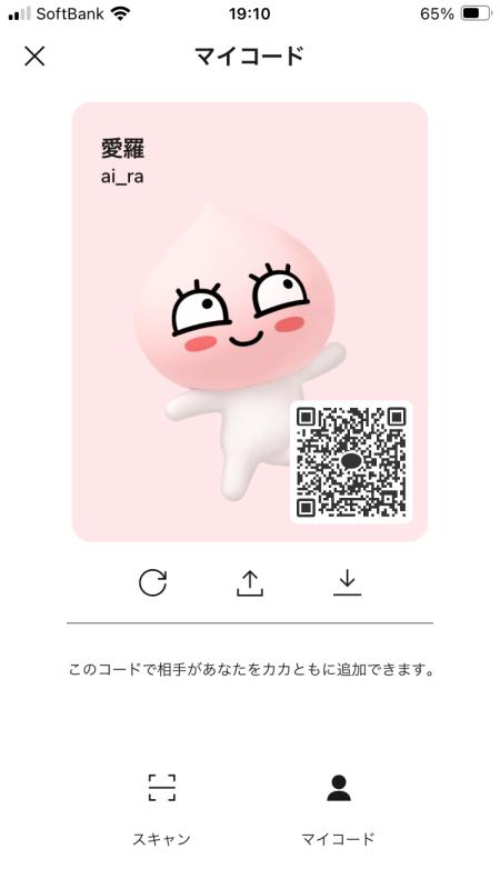 QRコード掲示板