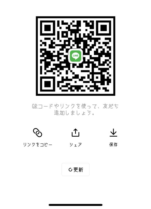QRコード掲示板