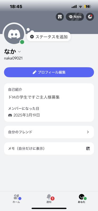 QRコード掲示板