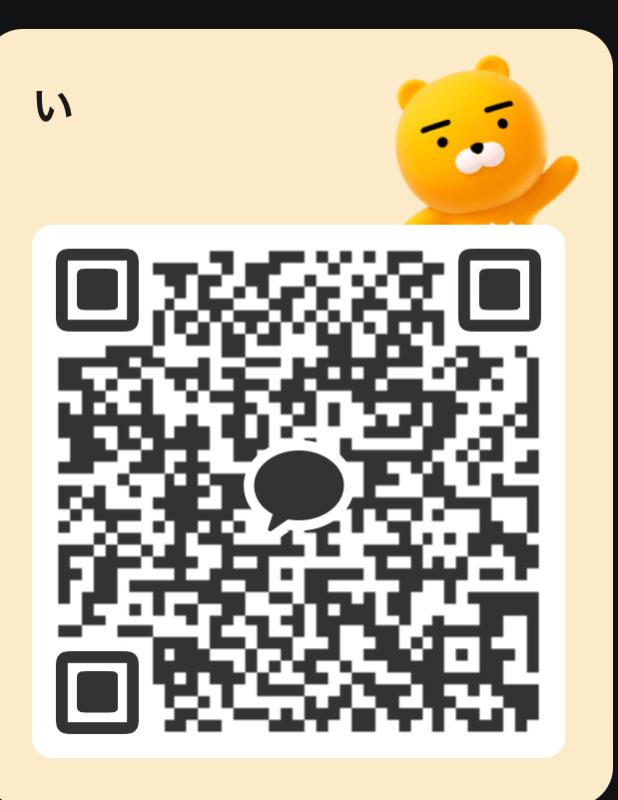 QRコード掲示板