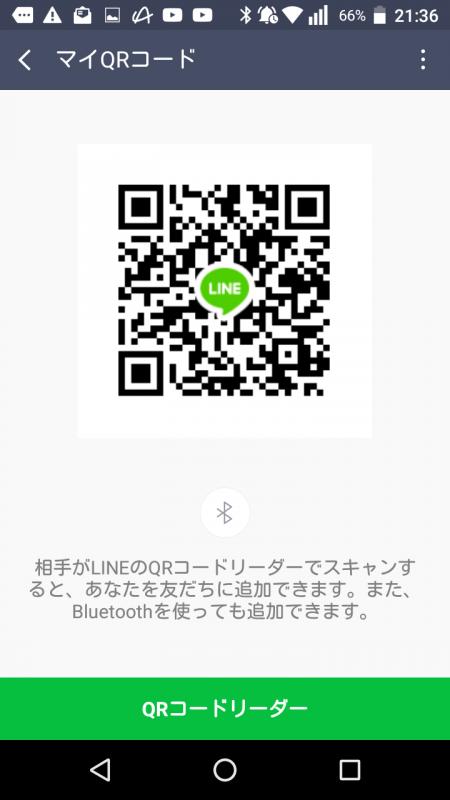 QRコード掲示板