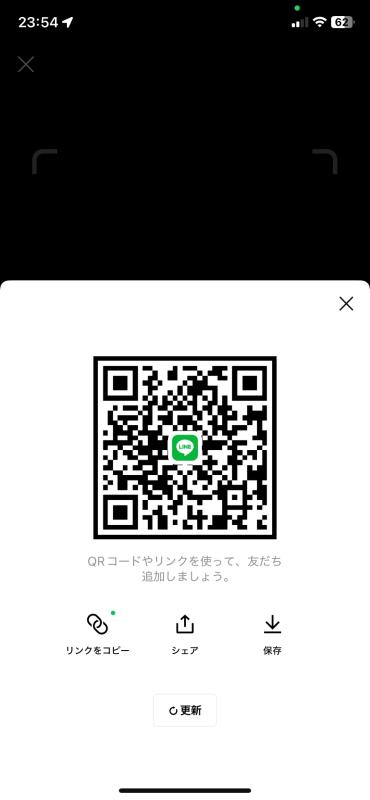 QRコード掲示板