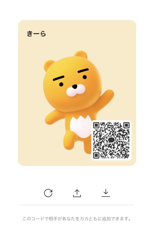QRコード掲示板