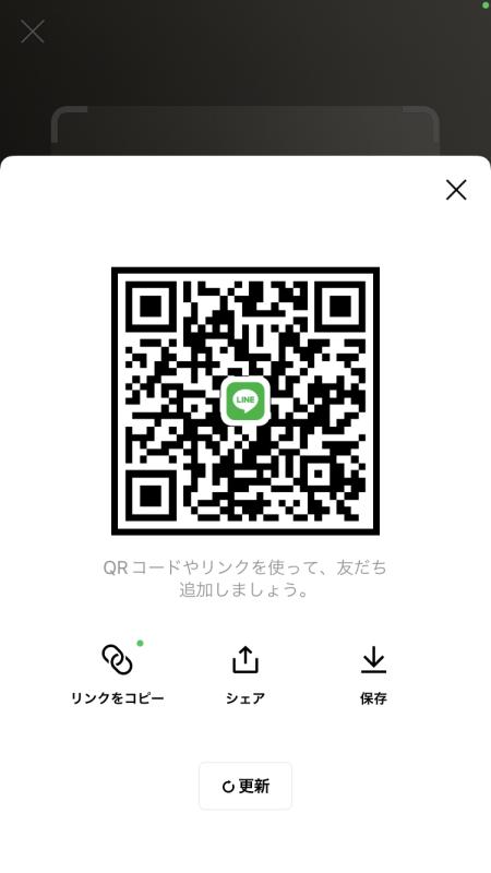 QRコード掲示板