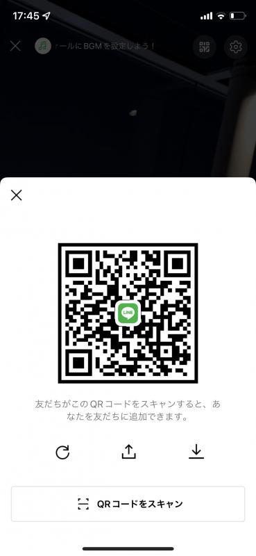 QRコード掲示板