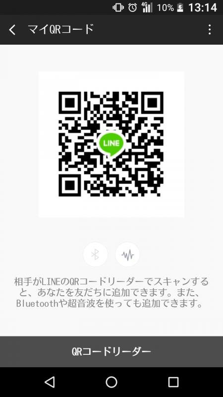 QRコード掲示板