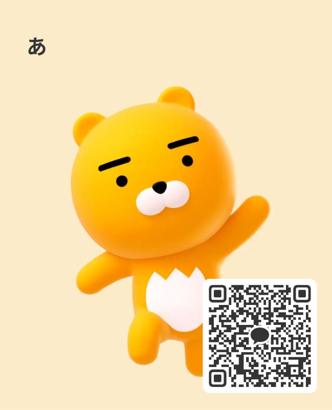 QRコード掲示板
