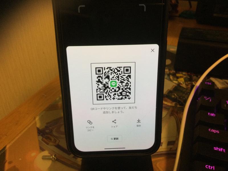 QRコード掲示板