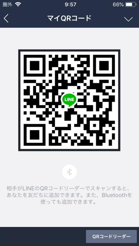 QRコード掲示板