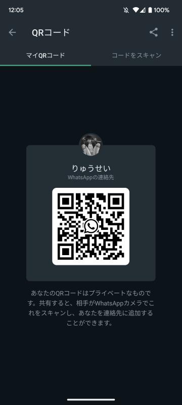 QRコード掲示板