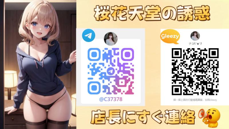 QRコード掲示板