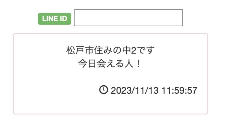 QRコード掲示板