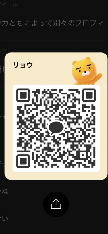 QRコード掲示板
