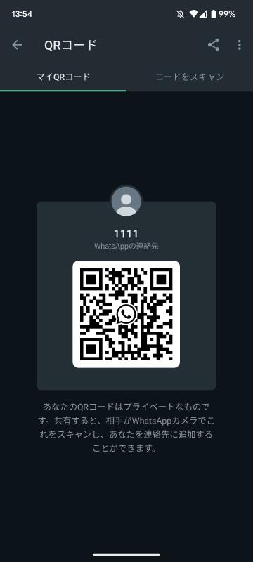 QRコード掲示板