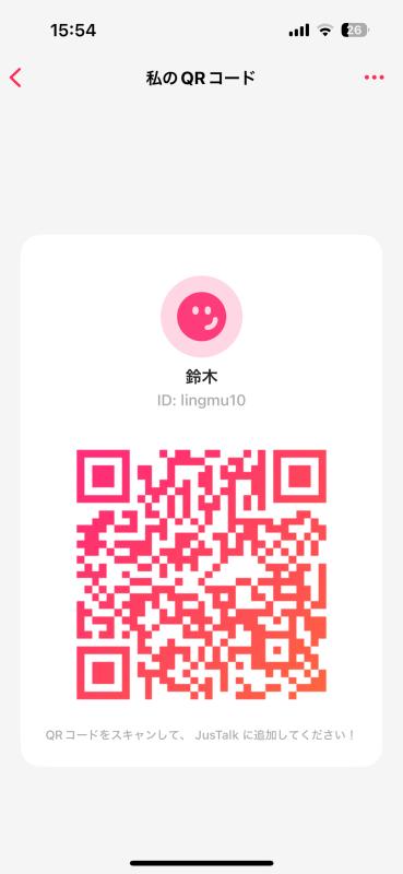 QRコード掲示板