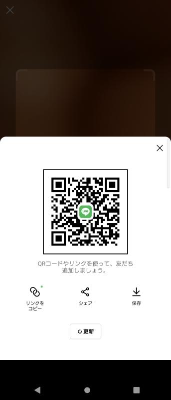 QRコード掲示板