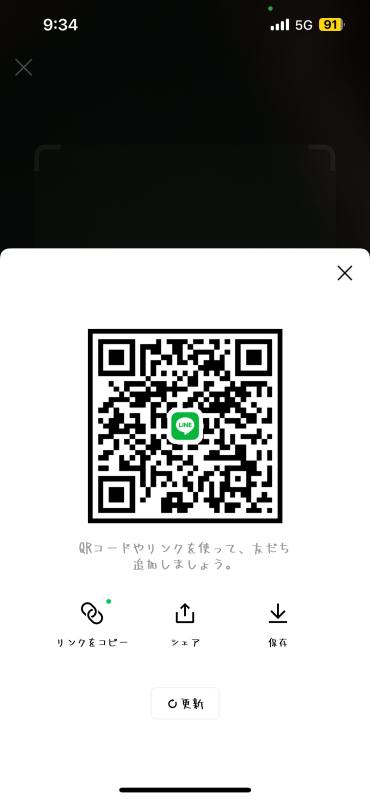 QRコード掲示板