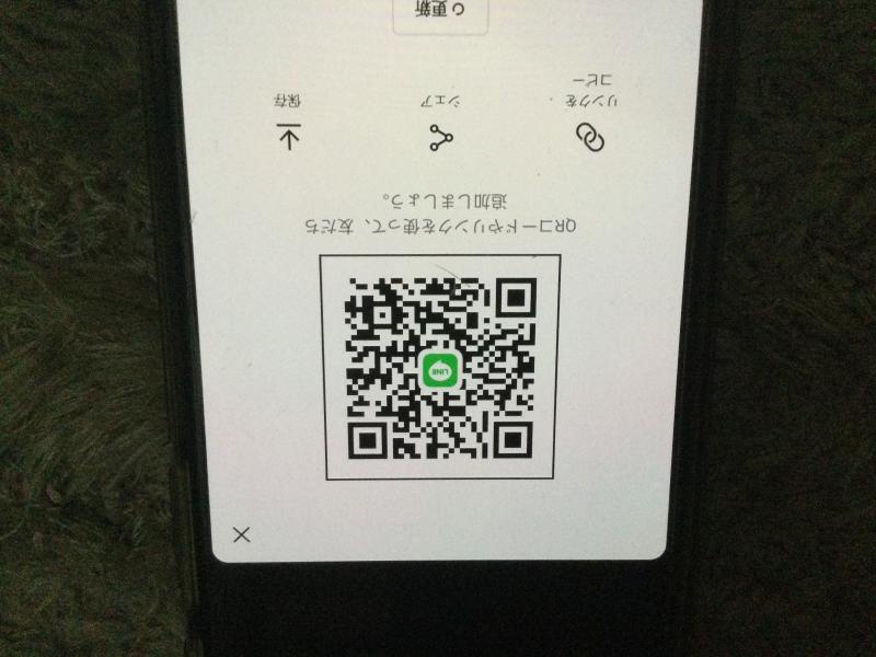 QRコード掲示板