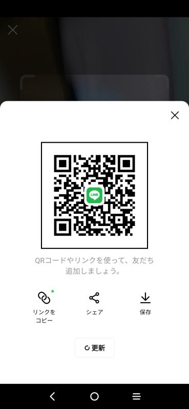 QRコード掲示板