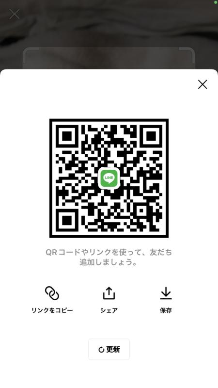 QRコード掲示板